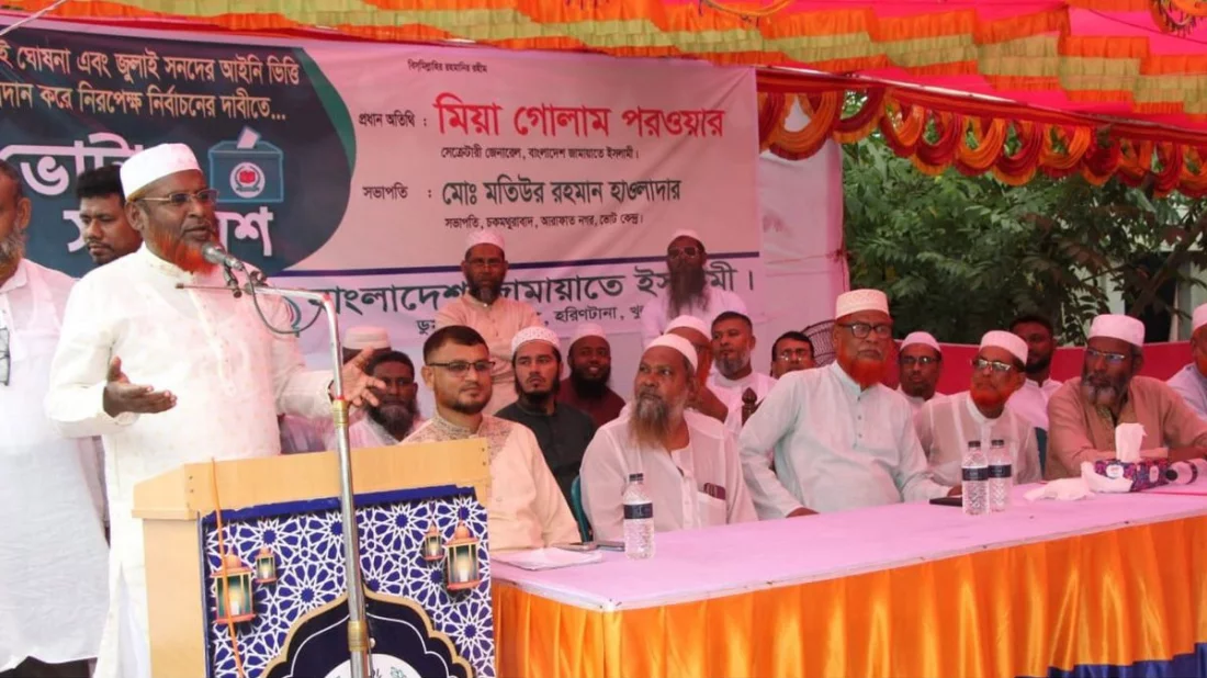 সংস্কার ছাড়া নির্বাচন হলে তা হবে জনগণের সঙ্গে প্রতারণা: গোলাম পরওয়ার